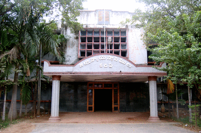 District Court Kadapa